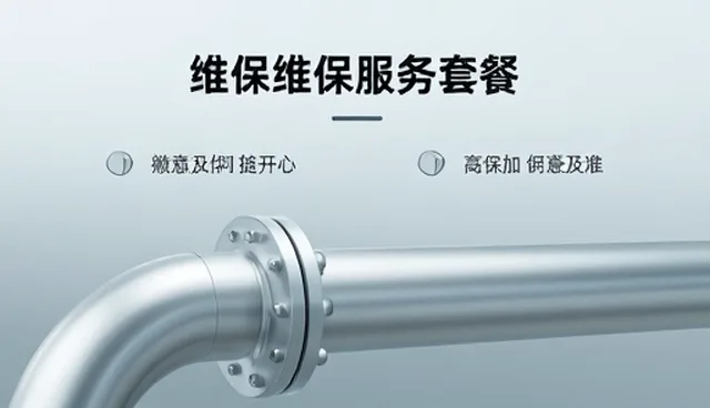 系统稳定性维护中的成本控制策略与选型考量